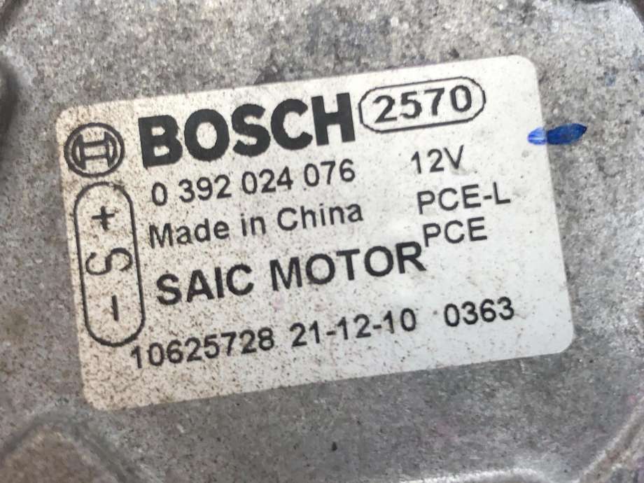 Vannpumpe elektrisk til MG ZS EV 2019-2021 (Type I, Fase 1)  (10625728|)