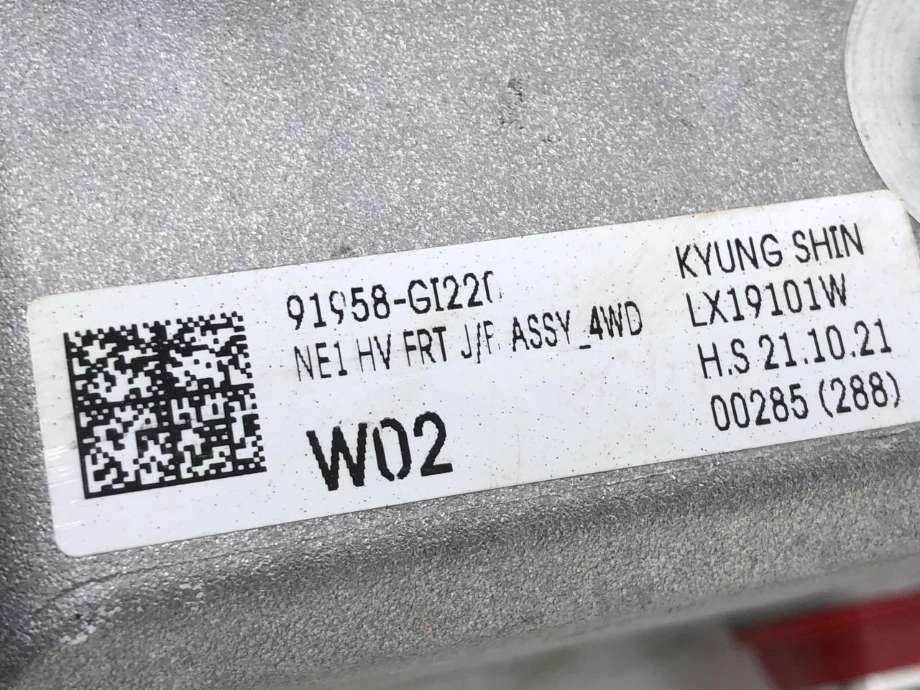 Koblingsboks elbil (HVJB) til Hyundai Ioniq 5 2021-->> (91958GI220|)