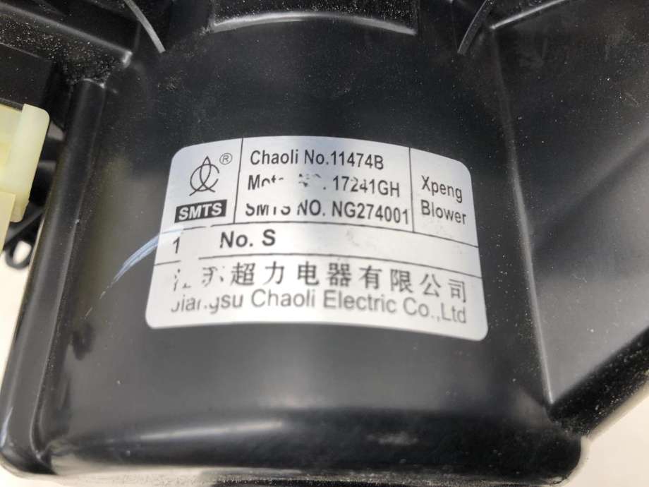 Varmeapparat motor til XPeng P7 2021-->>  (NG274001|)