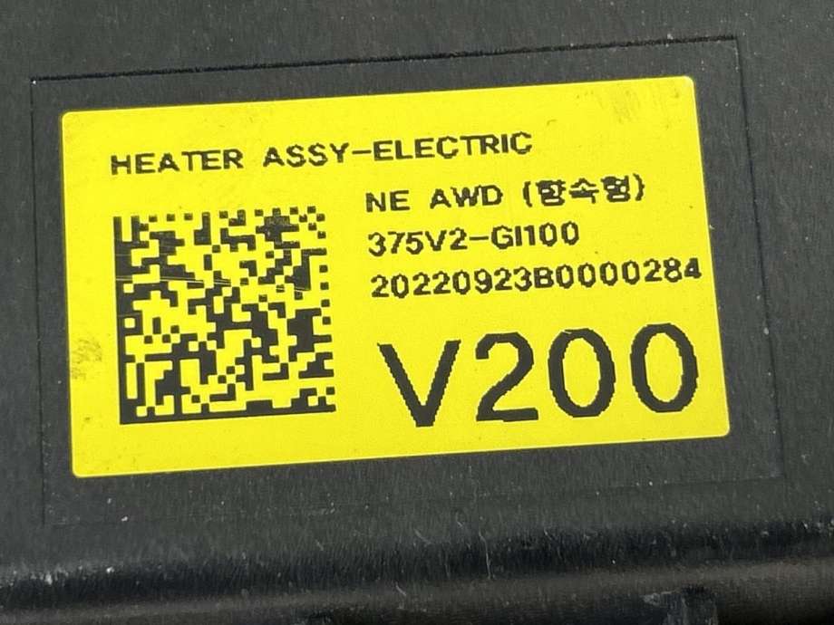 Varmeapparat PTC-heater til Hyundai Ioniq 5 2021-->> (97191GI 000|)