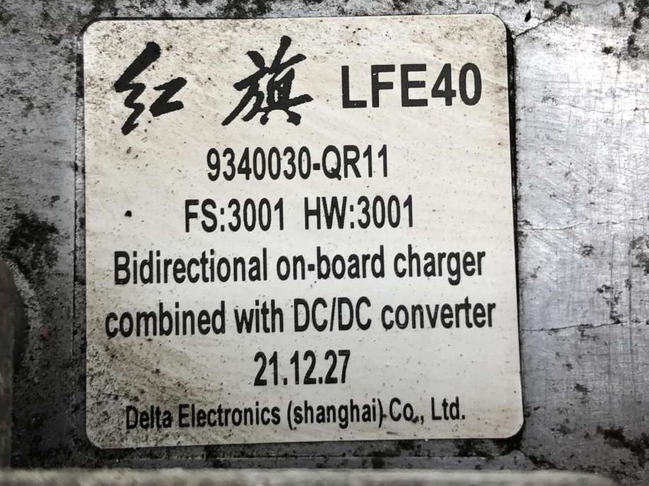 Batterilader (OBC - On Board Charger) til Hongqi E-HS9 2022-->> (9340030QR11|)