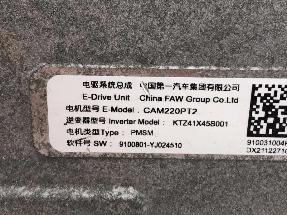 Inverter elbil til Hongqi E-HS9 2022-->> (9100801YJ024510|)