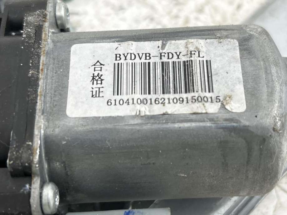 Ruteheis venstre foran til BYD T3 2020-->> (11127986-00|)