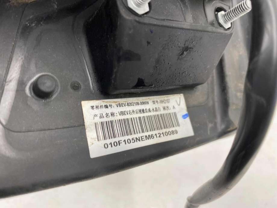 Speil høyre til BYD T3 2020-->> (12714045-00|)