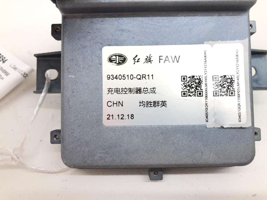 Styreenhet diverse til Hongqi E-HS9 2022-->> (9340510QR11|)