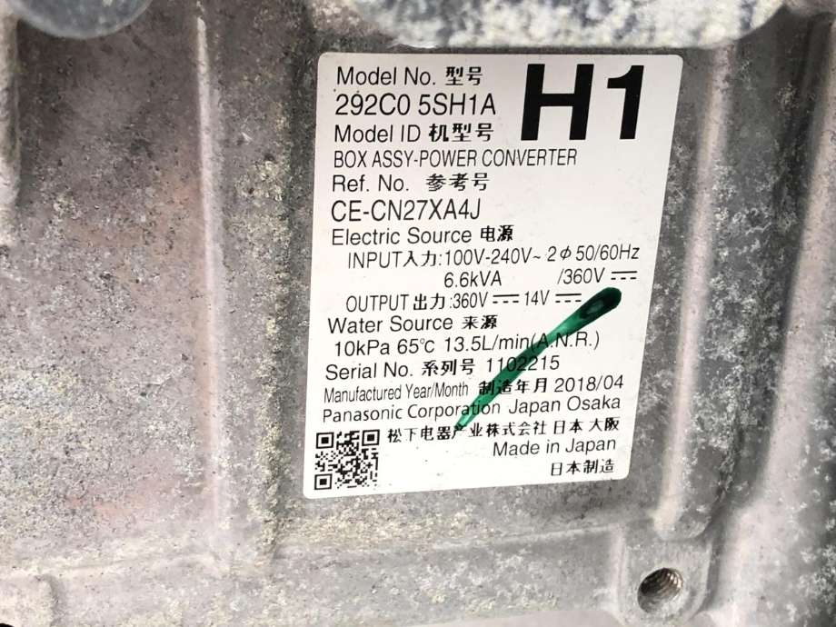 Batterilader (OBC - On Board Charger) til Nissan Leaf 2018-->> (Type II)  (292C05SH1A|)
