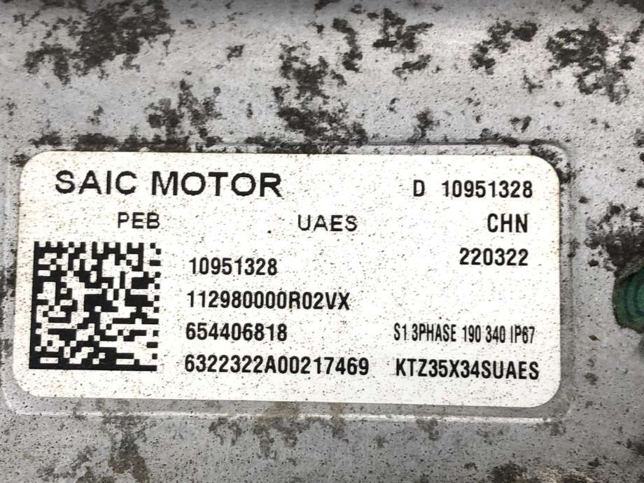 Inverter elbil til MG Marvel R 2021-->>  (10951328|)
