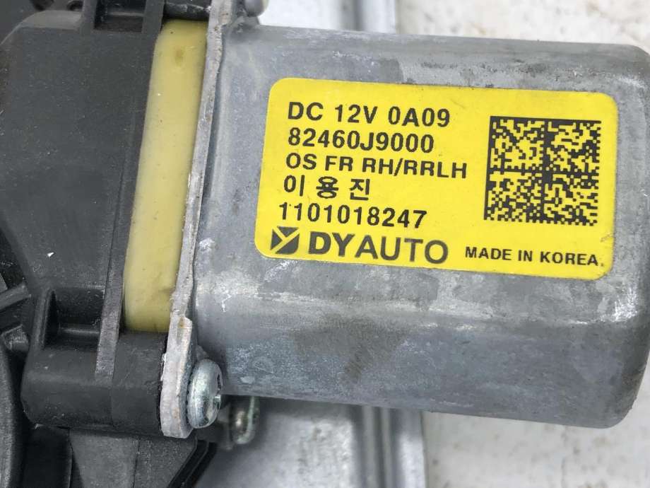 Ruteheis venstre bak til Hyundai Kona 2017-2021 (Type I, Fase 1)  (83403J9000|)