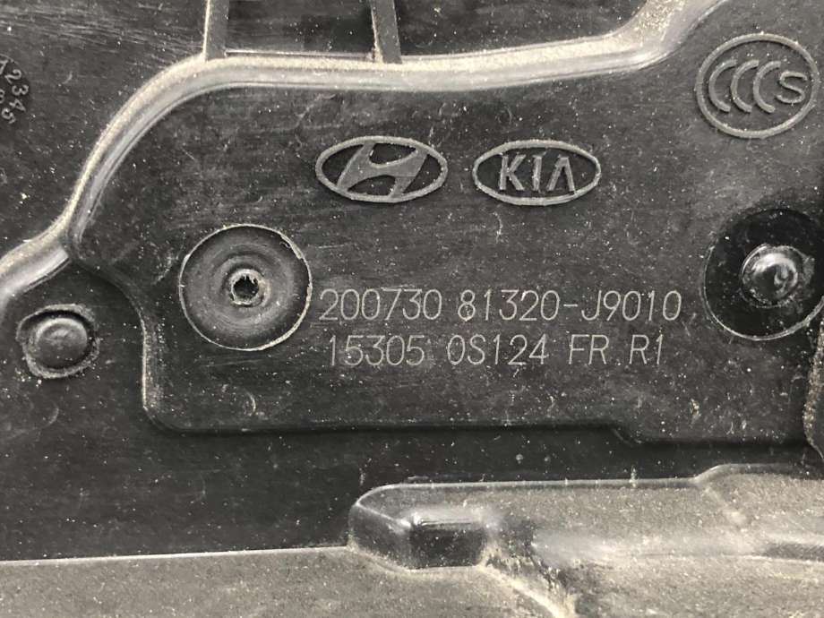 Låsekasse høyre foran til Hyundai Kona 2017-2021 (Type I, Fase 1) (81320J9010|)
