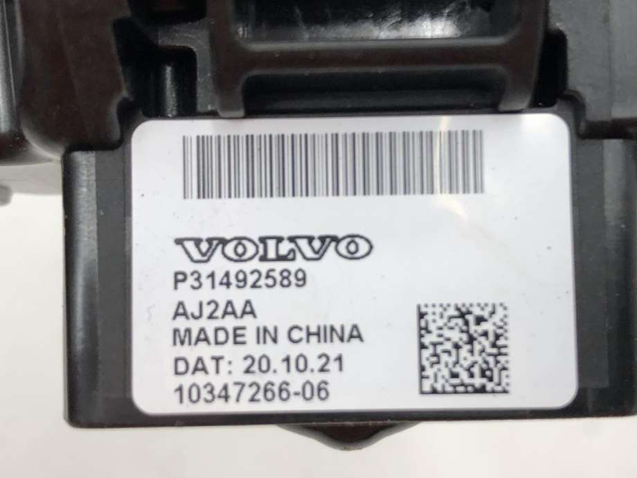 Girstang/girvelger automat til Polestar 2 2020-->> (31492589|)