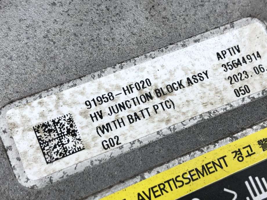 Koblingsboks elbil (HVJB) til Hyundai Kona 2024-->> (Type II)  (91958HF020|)