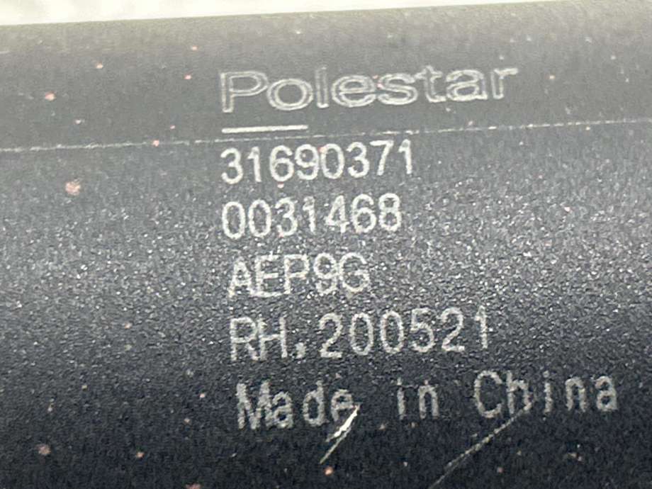 Baklukedemper høyre til Polestar 2 2020-->> (31690371|)