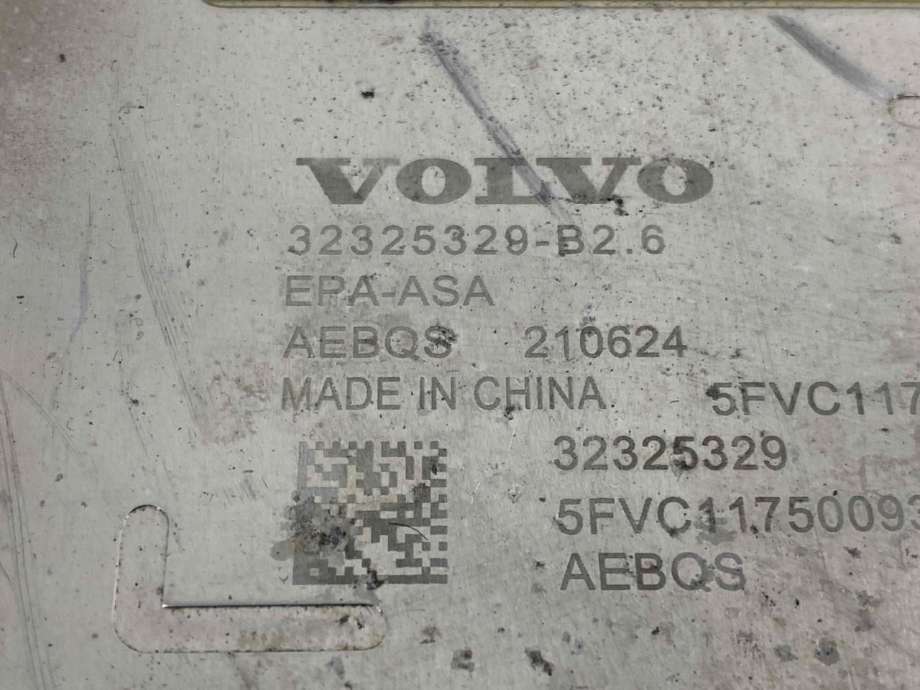 Batterilader (OBC - On Board Charger) til Polestar 2 2020-->>  (36003738|)