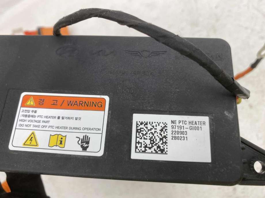 Varmeapparat PTC-heater til Hyundai Ioniq 5 0-->> (97191GI 000|)