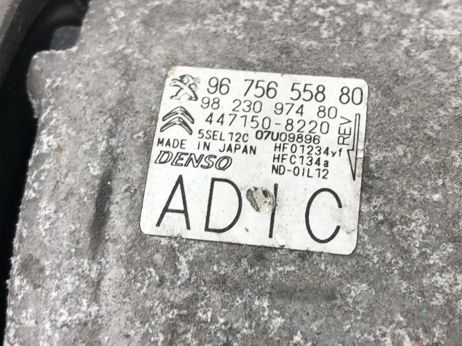 Aircondition kompressor til Peugeot 5008 2017-->> (Type II) (98 230 974 80|)