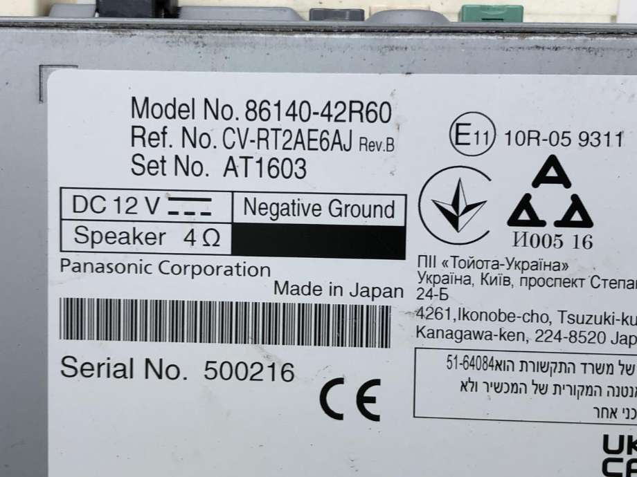 Bilstereo navigasjon skjerm til Toyota RAV4 2019-->> (Type V)  (8614042C21|)