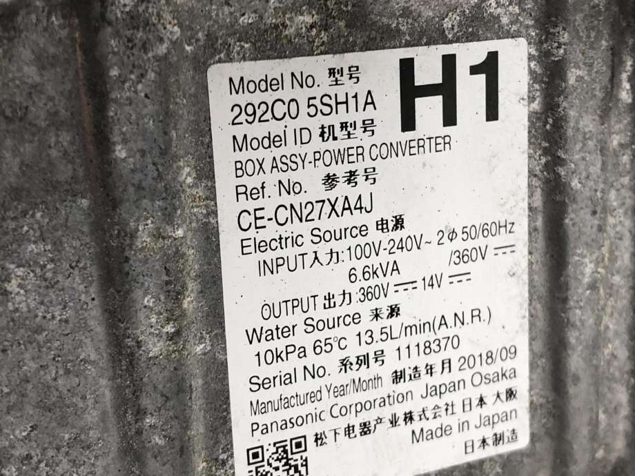 Batterilader (OBC - On Board Charger) til Nissan Leaf 2018-->> (Type II)  (292C05SH1B|)