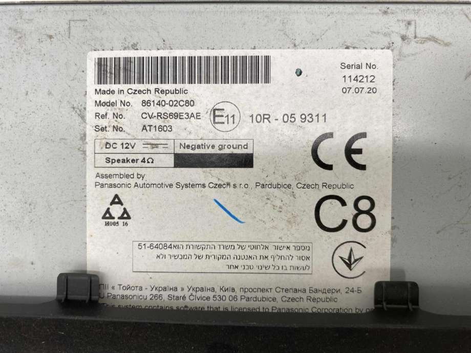 Bilstereo navigasjon skjerm til Toyota Corolla 2019-->>  (8614002C80|)