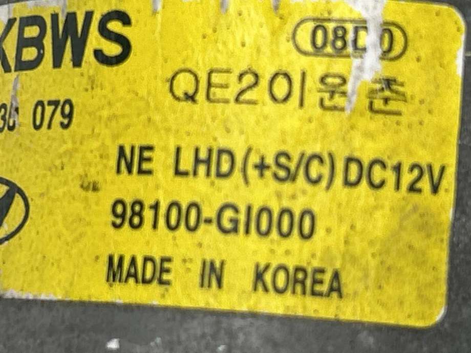 Viskermotor frontrute komplett m/overføring til Hyundai Ioniq 5 2021-->>  (98100GI000|)