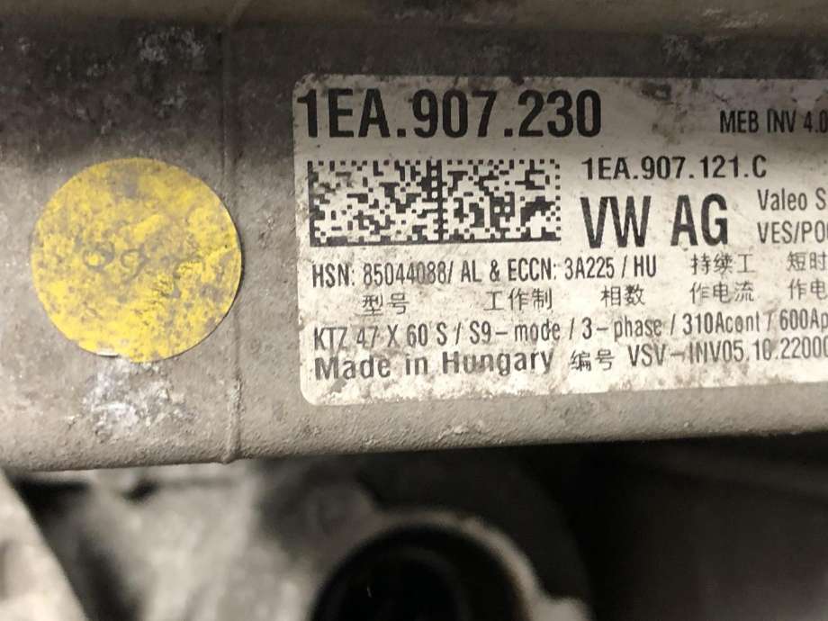 Motor elbil bak til Audi Q4 e-tron 2021-->>  (1EA 998 733 C|)