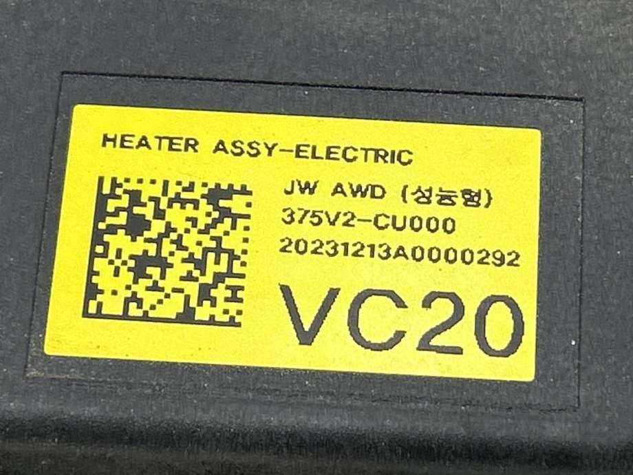 Varmeapparat PTC-heater til Hyundai Ioniq 5 2021-->>  (375V2CU000|)