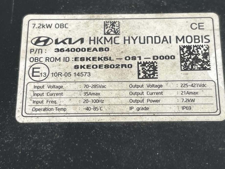 Batterilader (OBC - On Board Charger) til Kia e-Soul 2019-->> (Type III) (364000EAB0|)