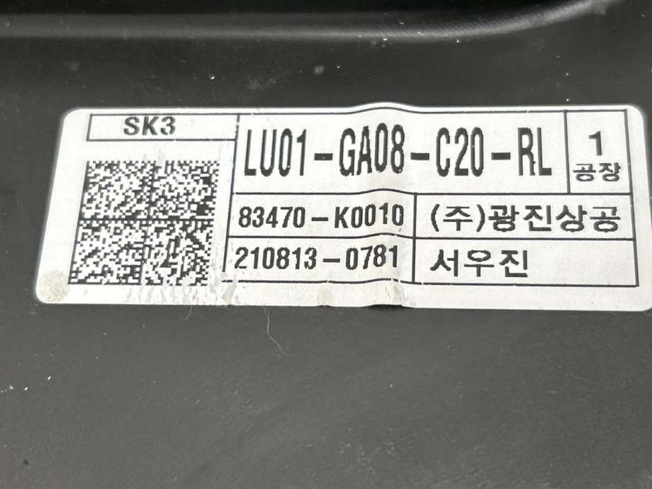 Ruteheis venstre bak til Kia e-Soul 2019-->> (Type III) (83471K0000|)