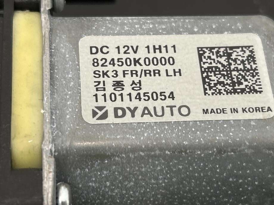 Ruteheis venstre bak til Kia e-Soul 2019-->> (Type III) (83471K0000|)