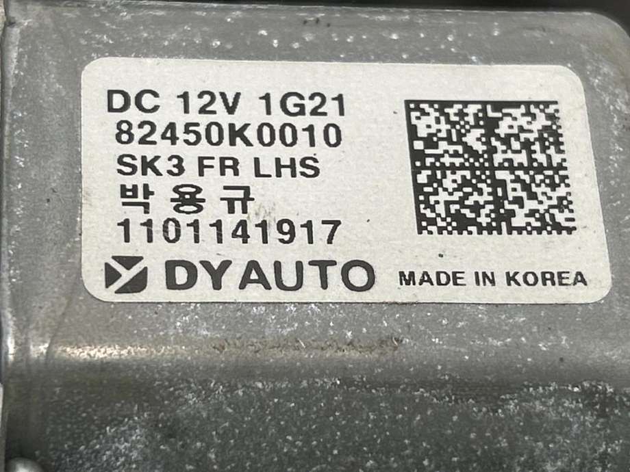 Ruteheis venstre foran til Kia e-Soul 2019-->> (Type III) (82471K0010|)