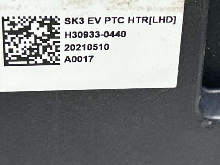 Varmeapparat PTC-heater til Kia e-Soul 2019-->> (Type III) (97191J2001|)