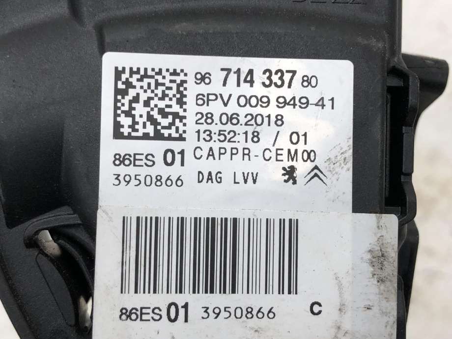 Pedal gass til Peugeot 2008 2013-2019 (Type I) (1601 CW|)