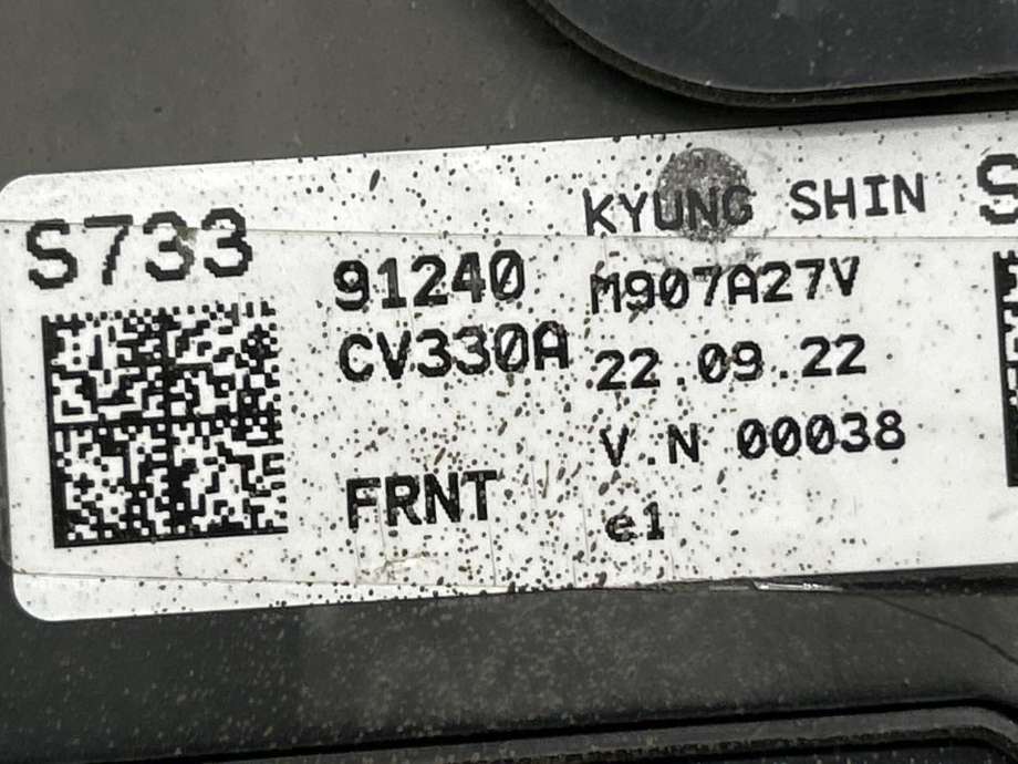 Sikringsboks til Kia EV6 2021-->>  (N/A|)