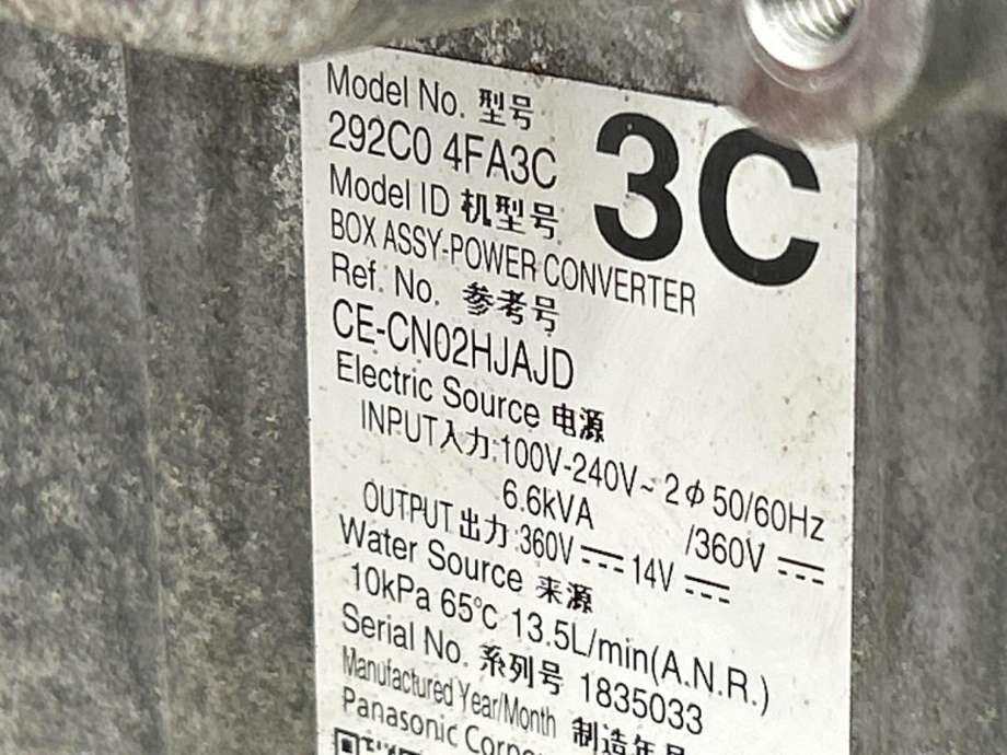 Batterilader (OBC - On Board Charger) til Nissan E-NV200 2014-->>  (292C04FA3C|)