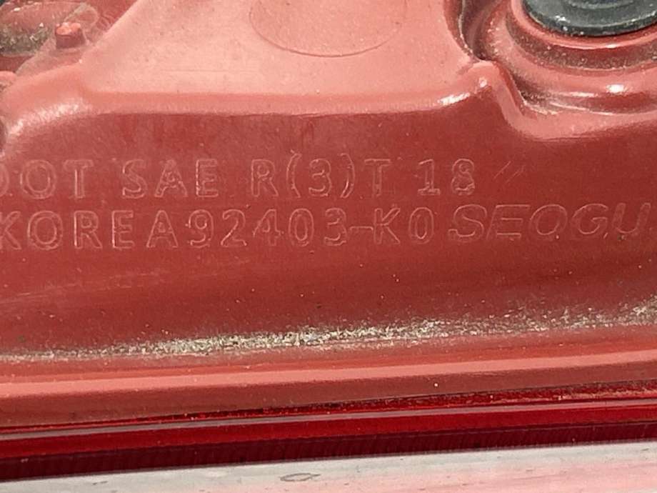 Baklykt venstre indre til Kia e-Soul 2019-->> (Type III)  (92403K0100|)