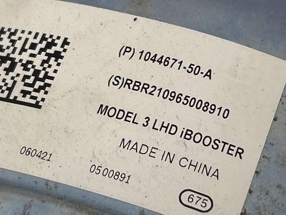 Bremsekraft-forsterker til Tesla Model 3 2018-2023 (Fase 1)  (1044671 50A|)