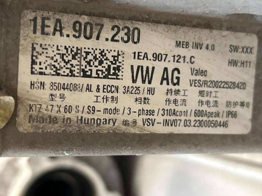 Motor elbil bak til VW ID.4 2020-->> (1EA 901 153 H|)