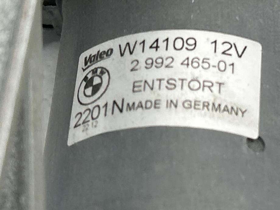 Viskermotor frontrute komplett m/overføring til BMW X1 2009-2015 (E84) (E84) (61 61 2 990 025|)
