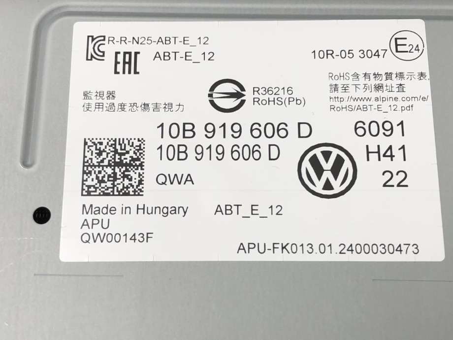 Bilstereo navigasjon skjerm til VW ID.3 2020-->> (10B 919 606 D|)