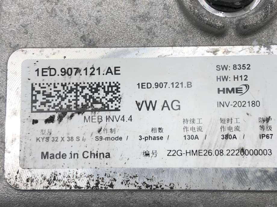 Styreenhet motor til Audi Q4 e-tron 2021-->> (1ED907121AE|)