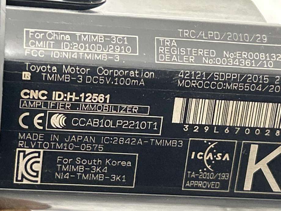 Bryter start/stopp til Toyota Auris 2015-2019 (Type II, Fase 2)  (8961102112|)