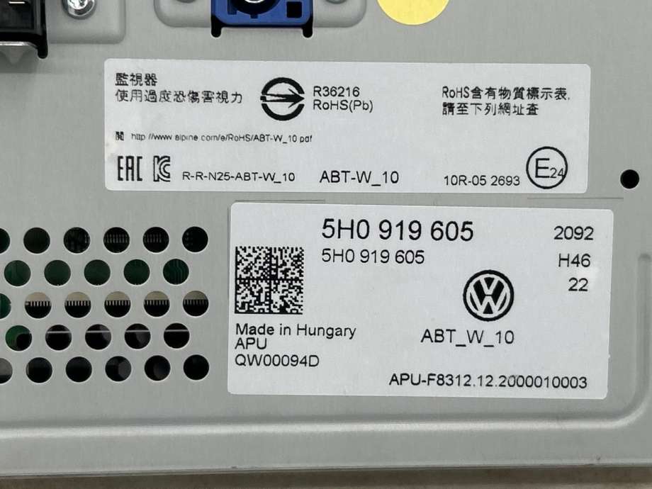 Bilstereo navigasjon skjerm til VW Caddy 2020-->> (Type IV)  (5H0 919 605|)