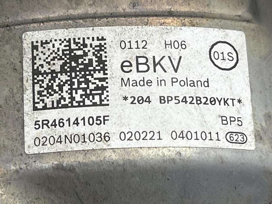 Bremsekraft-forsterker til VW Caddy 2020-->> (Type IV)  (5R4 614 105 L|5R4 614 105 F|)
