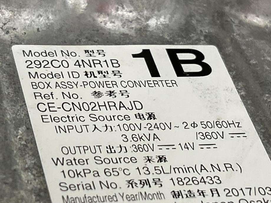 Batterilader (OBC - On Board Charger) til Nissan Leaf 2011-2017 (Type I)  (292C04NR1B|)