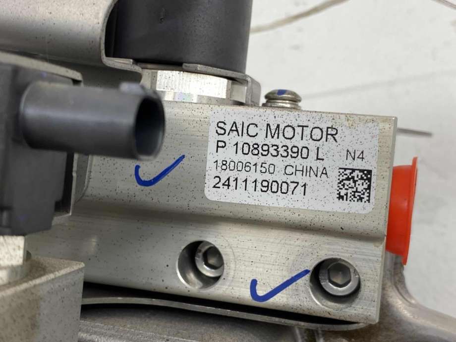 Varmeapparat diverse til MG MG4 2022-->>  (10893390L|)