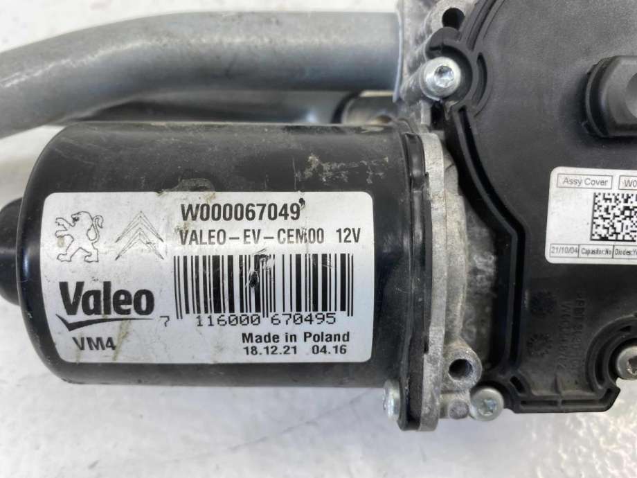 Viskermotor frontrute komplett m/overføring til Fiat 2024-->> (9808465280|)