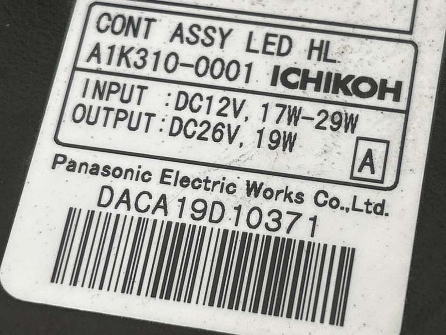 Frontlykt venstre halogen til Nissan Leaf 2011-2017 (Type I) (260603NA3B|)