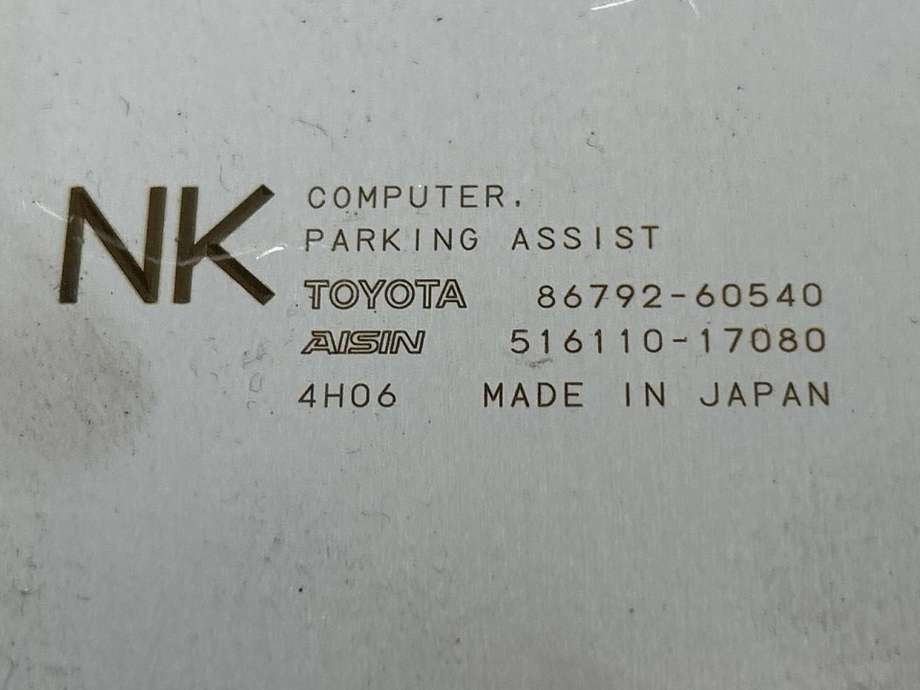 Styreenhet parkering til Toyota Land Cruiser 150 2014-->> (Fase 2)  (8679260540|)