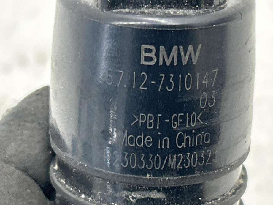 Spylerpumpe til BMW XM 2023-->> (G09) (G09) (67 12 8 736 998|)