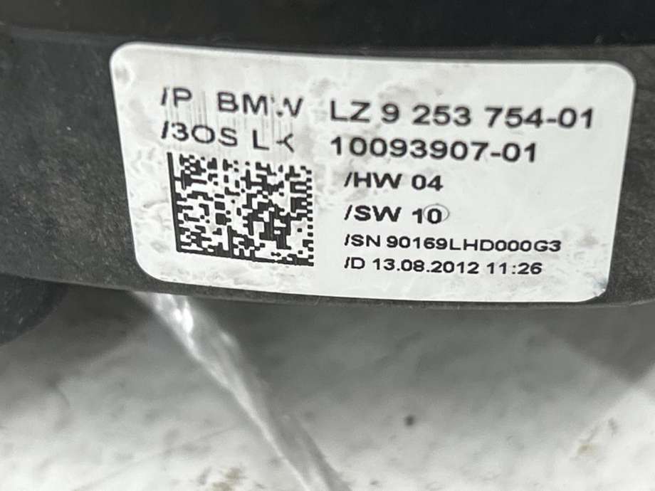 Bryter combi til BMW 1-Serie 2011-2015 (Fase 1) (F20/F21) (F20/F21) (61 31 9 351 148|)
