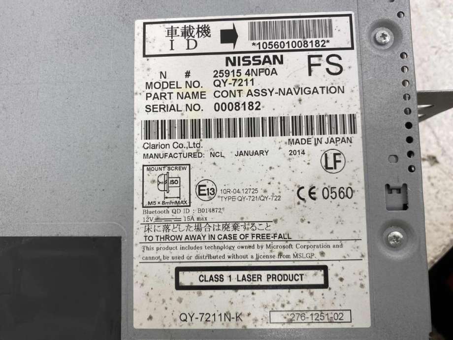 Bilstereo navigasjon til Nissan Leaf 2011-2017 (Type I)  (259154NF0A|)